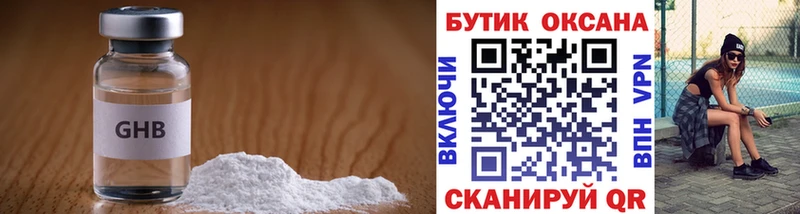 БУТИРАТ 1.4BDO Белая Холуница