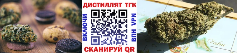 Еда ТГК конопля  МЕГА рабочий сайт  Белая Холуница 