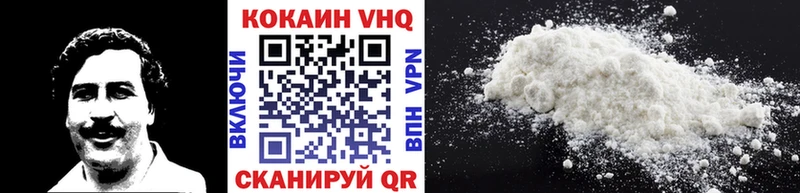 цены наркотик  Белая Холуница  сайты даркнета клад  COCAIN Эквадор 