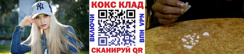 Кокаин Fish Scale Белая Холуница