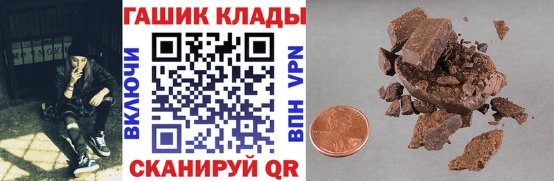 нарко площадка формула  Белая Холуница  ГАШ Ice-O-Lator 
