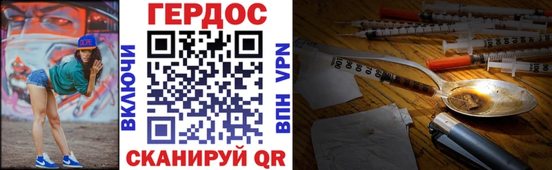 Героин Heroin  магазин  наркотиков  Белая Холуница 