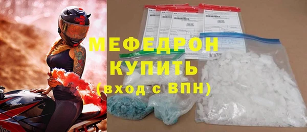 стафф Сосновоборск