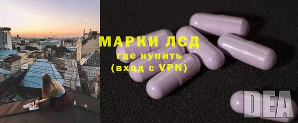 марки lsd Армянск