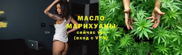 гашишное масло Аркадак