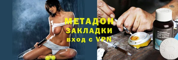 мефедрон мука Ступино
