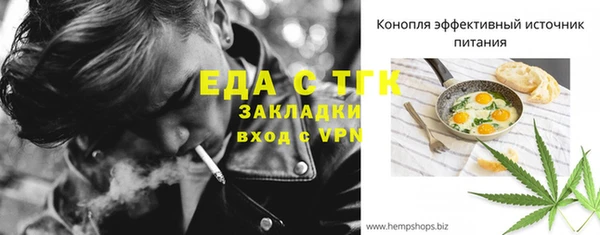 гашишное масло Аркадак