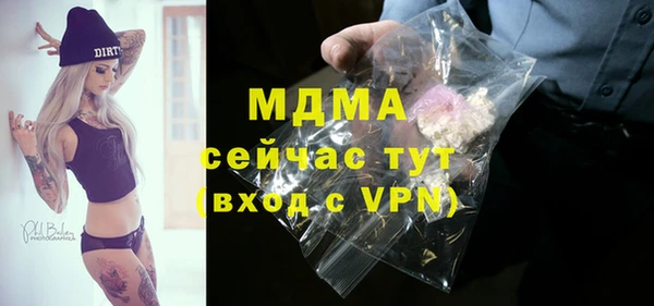 дистиллят марихуана Арсеньев