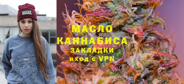 гашишное масло Аркадак