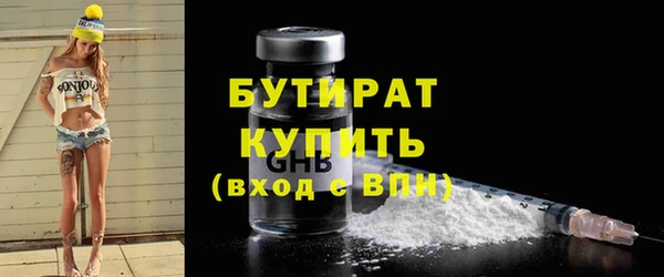 прущая мука Строитель