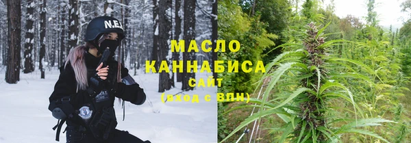 дистиллят марихуана Арсеньев