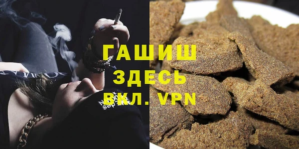 дистиллят марихуана Арсеньев