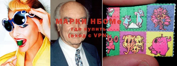 марки lsd Армянск