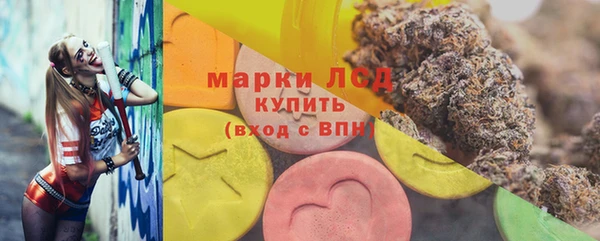 дистиллят марихуана Арсеньев