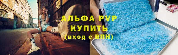 дистиллят марихуана Арсеньев