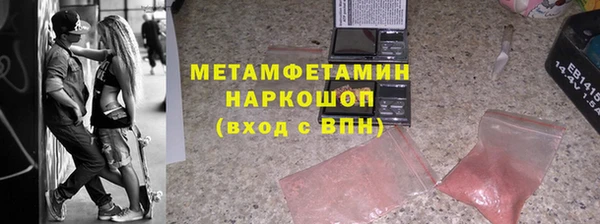 дистиллят марихуана Арсеньев
