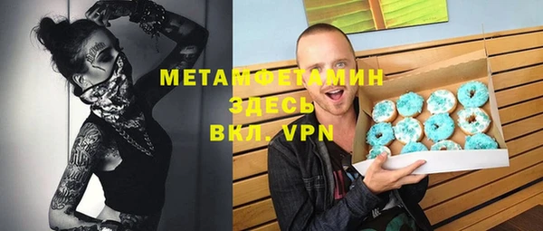 дистиллят марихуана Арсеньев