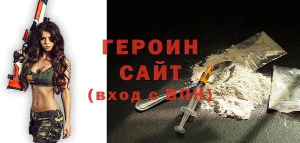 дистиллят марихуана Арсеньев