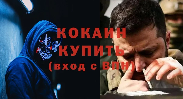 амфетамин Сосновый Бор
