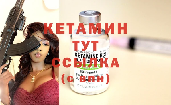 дистиллят марихуана Арсеньев