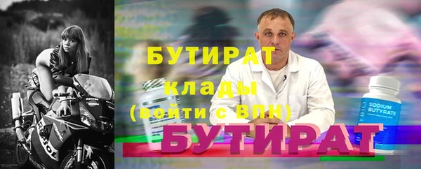 дистиллят марихуана Арсеньев