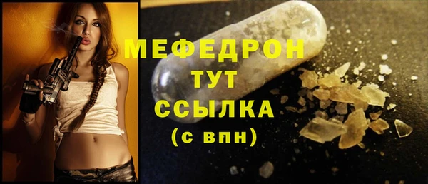 дистиллят марихуана Арсеньев