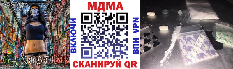 MDMA VHQ  Белая Холуница 