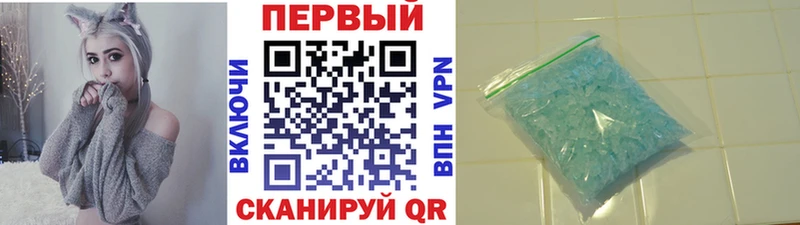 Метамфетамин винт Белая Холуница