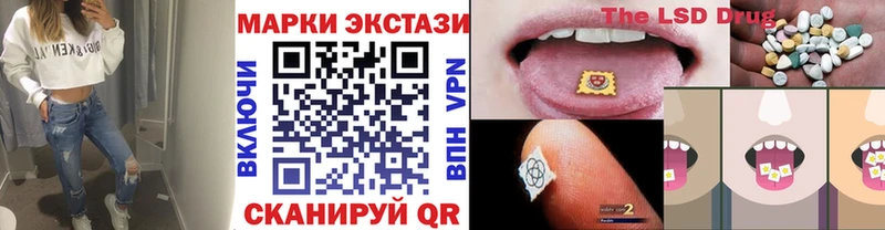 Наркотические марки 1,5мг  Белая Холуница 