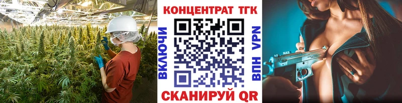 ТГК вейп с тгк  дарк нет наркотические препараты  Белая Холуница 